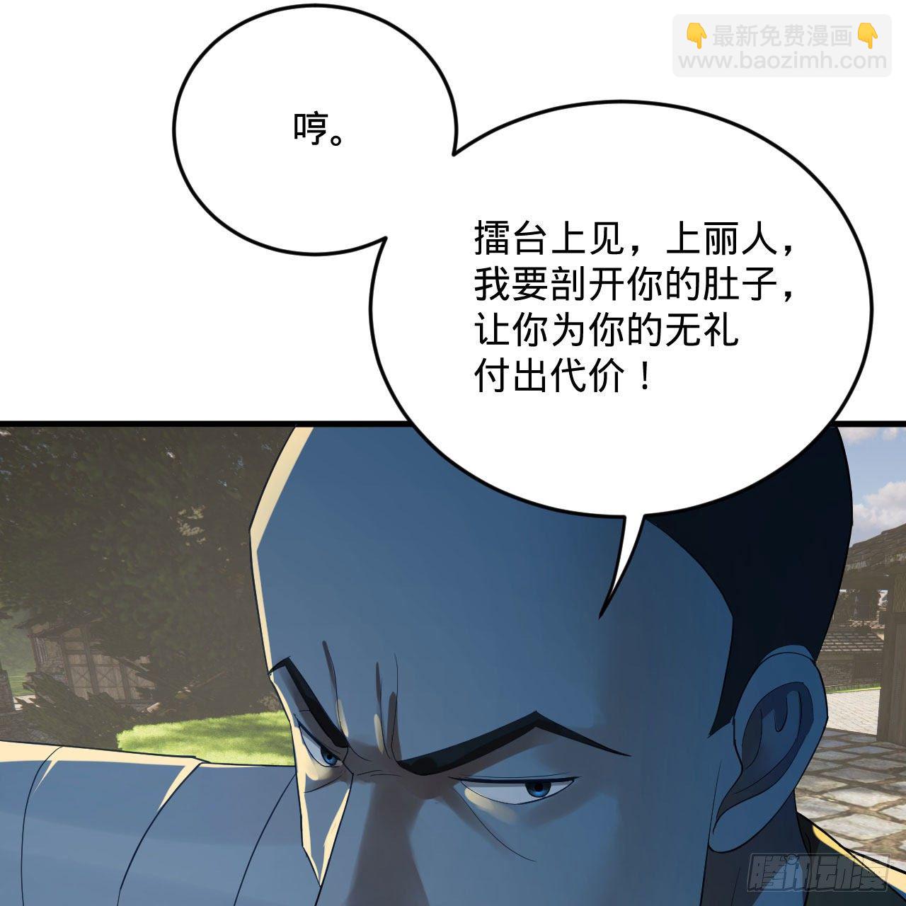 285回 卧底白立69