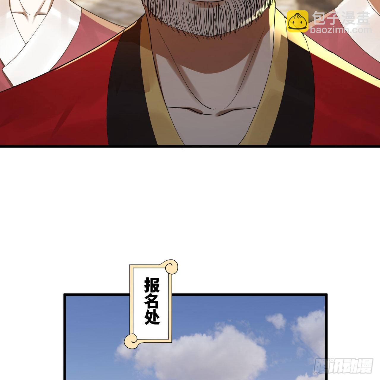 285回 卧底白立73
