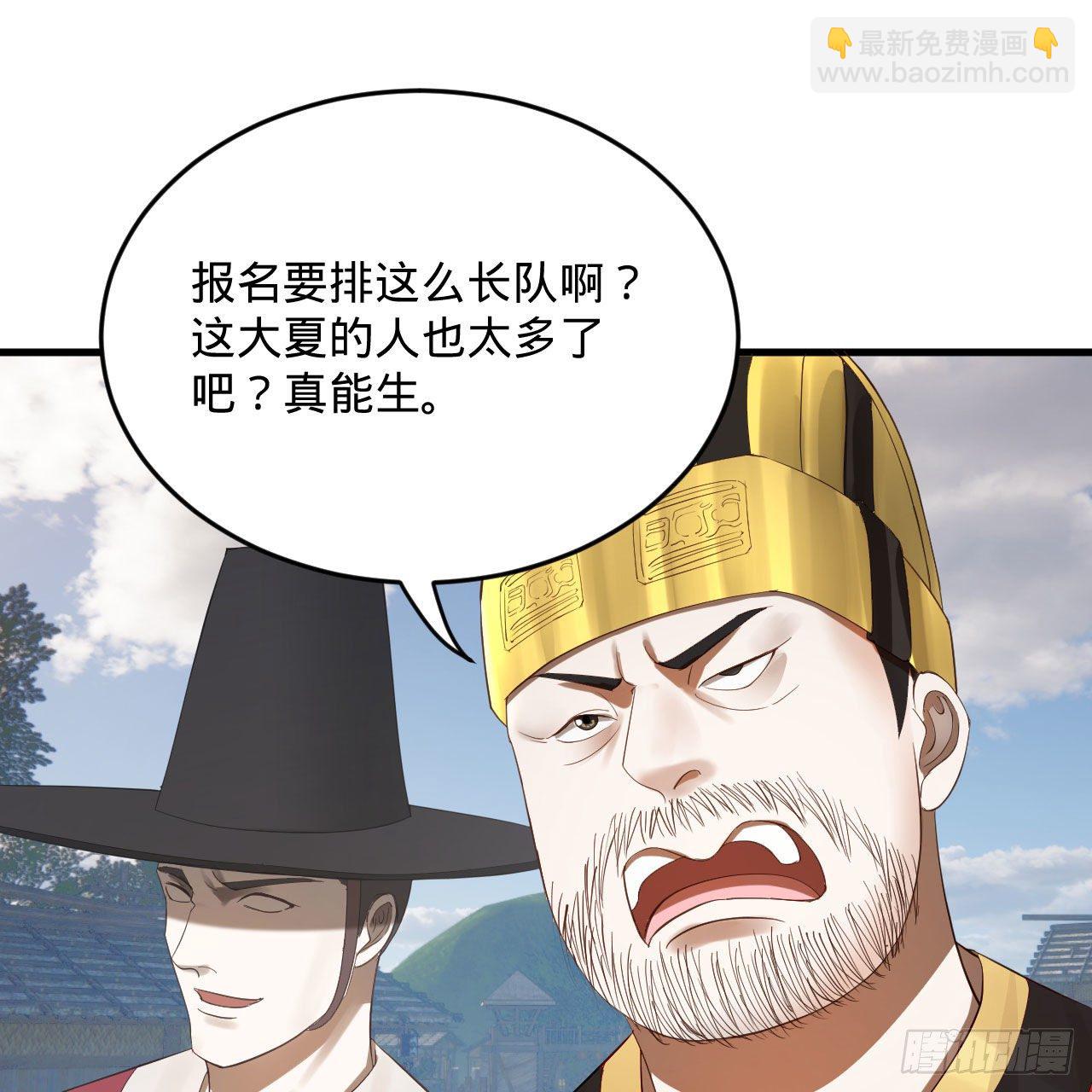 285回 卧底白立75
