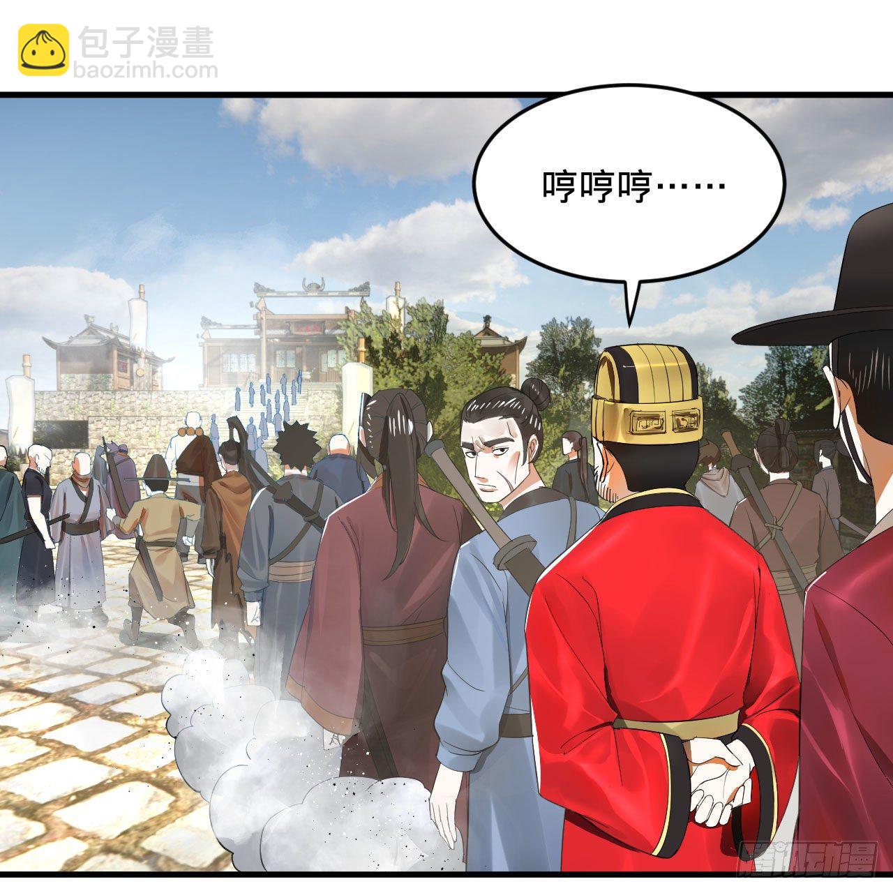 285回 卧底白立79