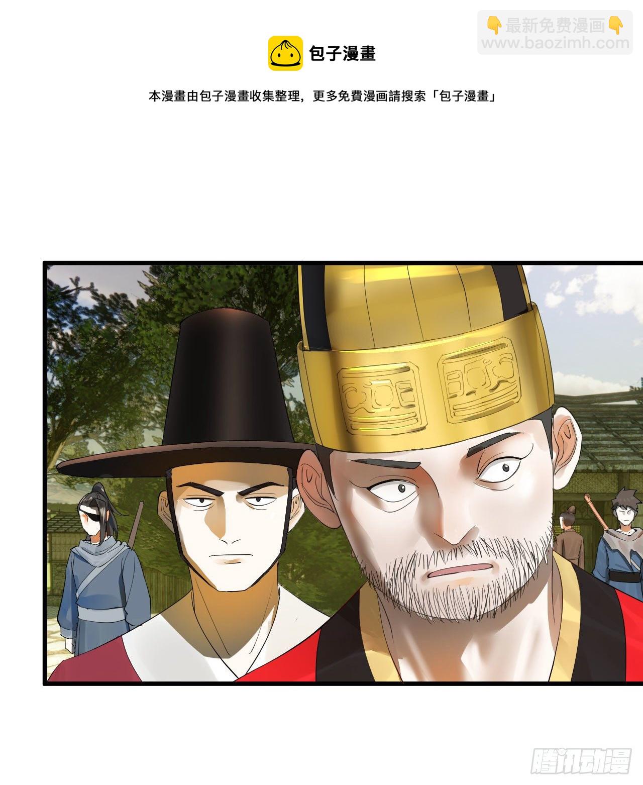 285回 卧底白立80
