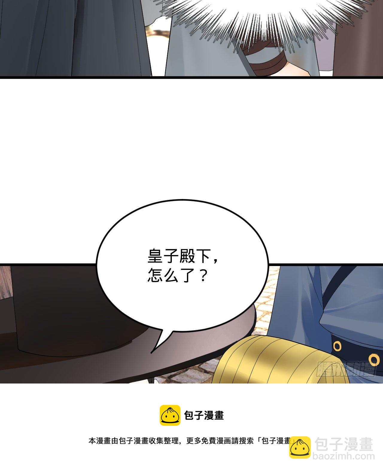 285回 卧底白立84