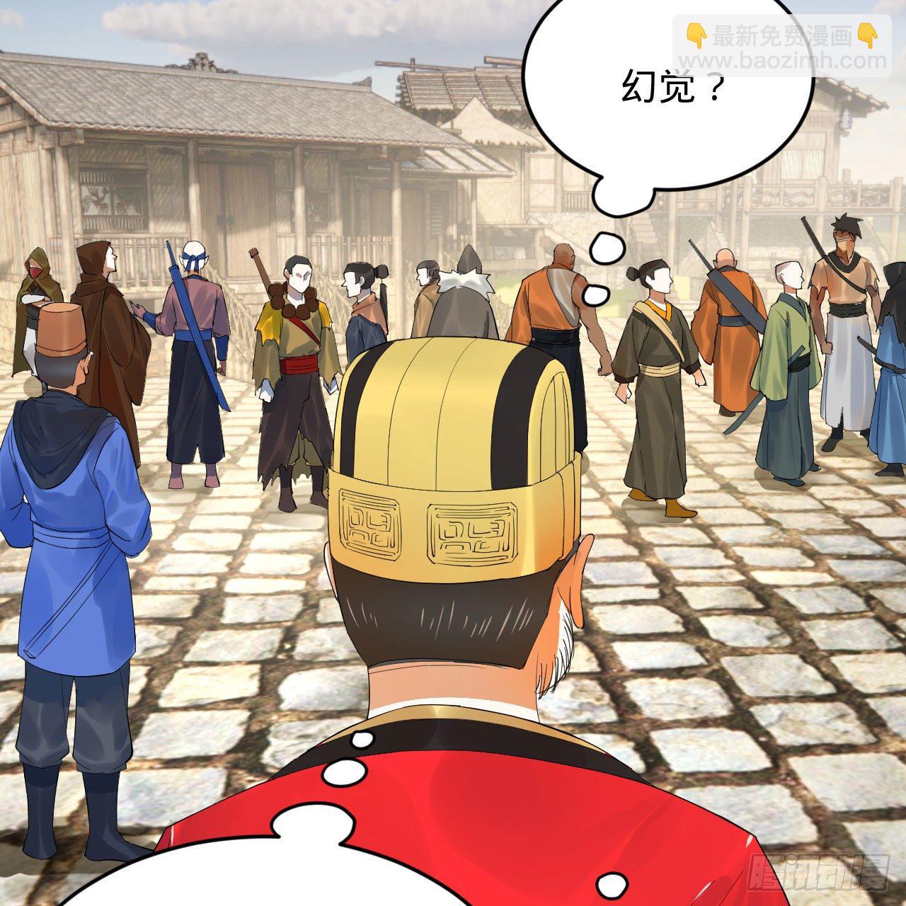 285回 卧底白立87