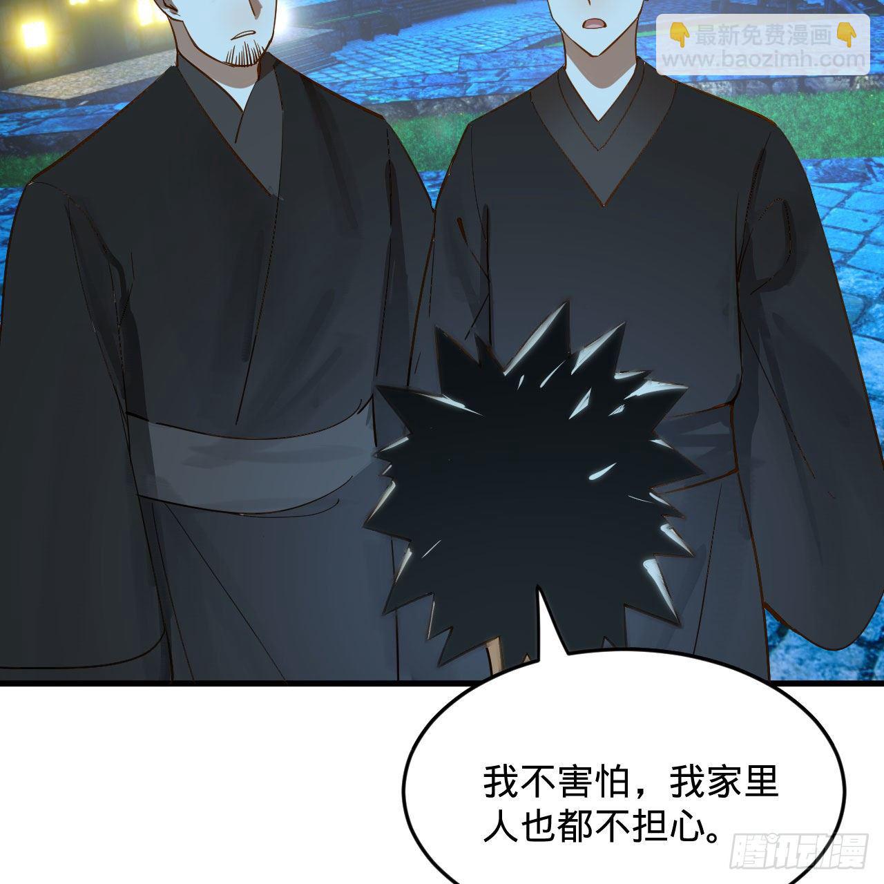 285回 卧底白立9