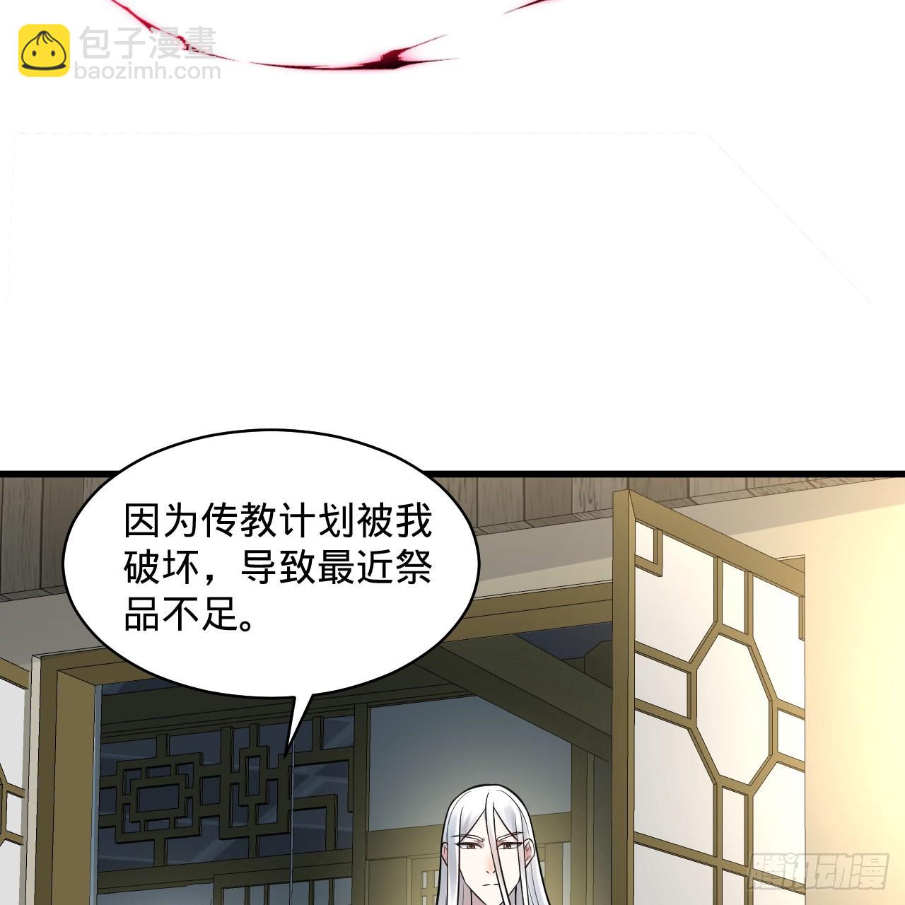 287回 兄弟你的野心不小啊！113