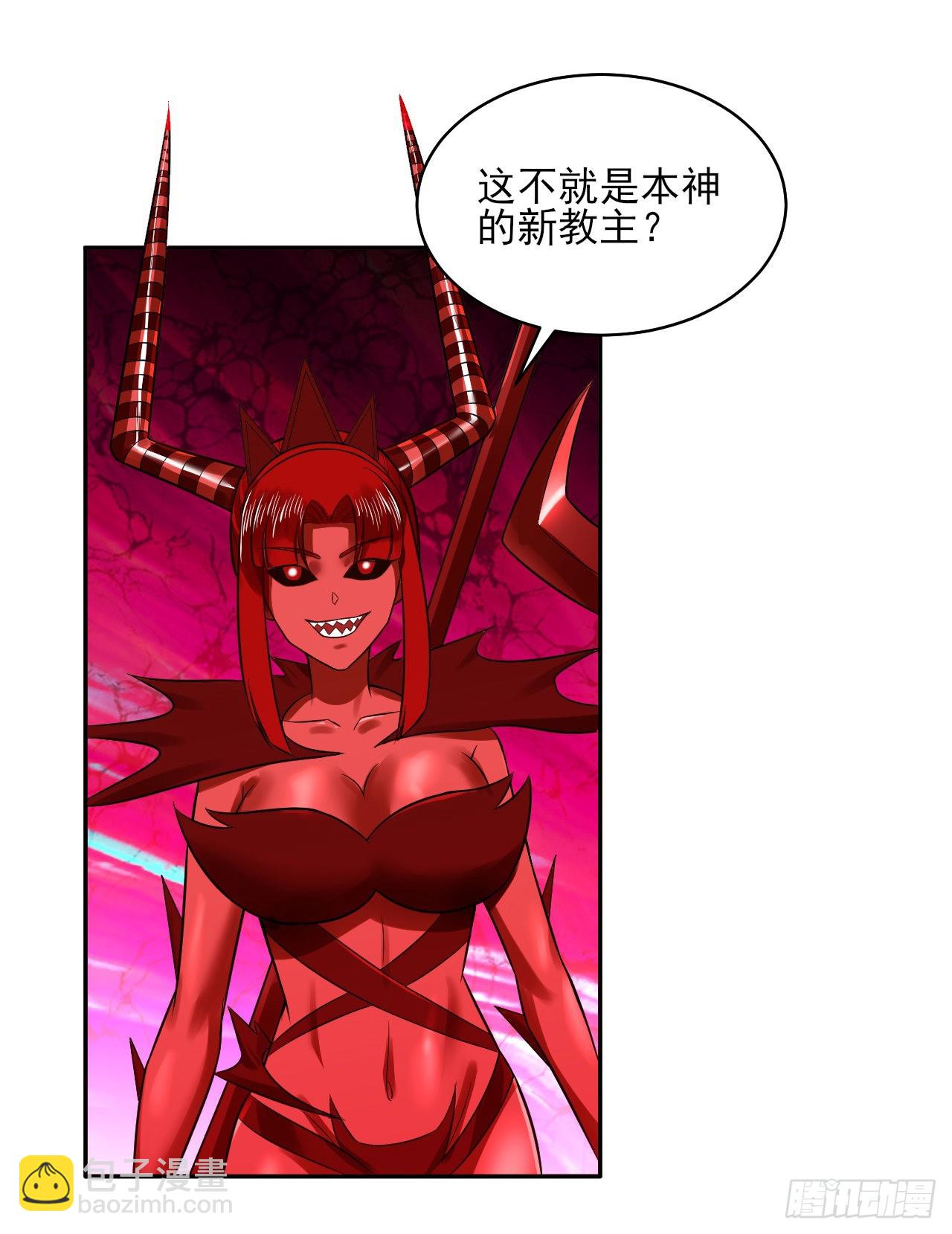 287回 兄弟你的野心不小啊！116