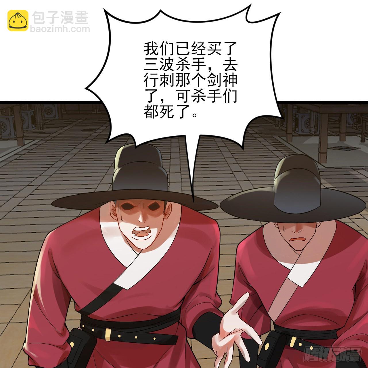287回 兄弟你的野心不小啊！13