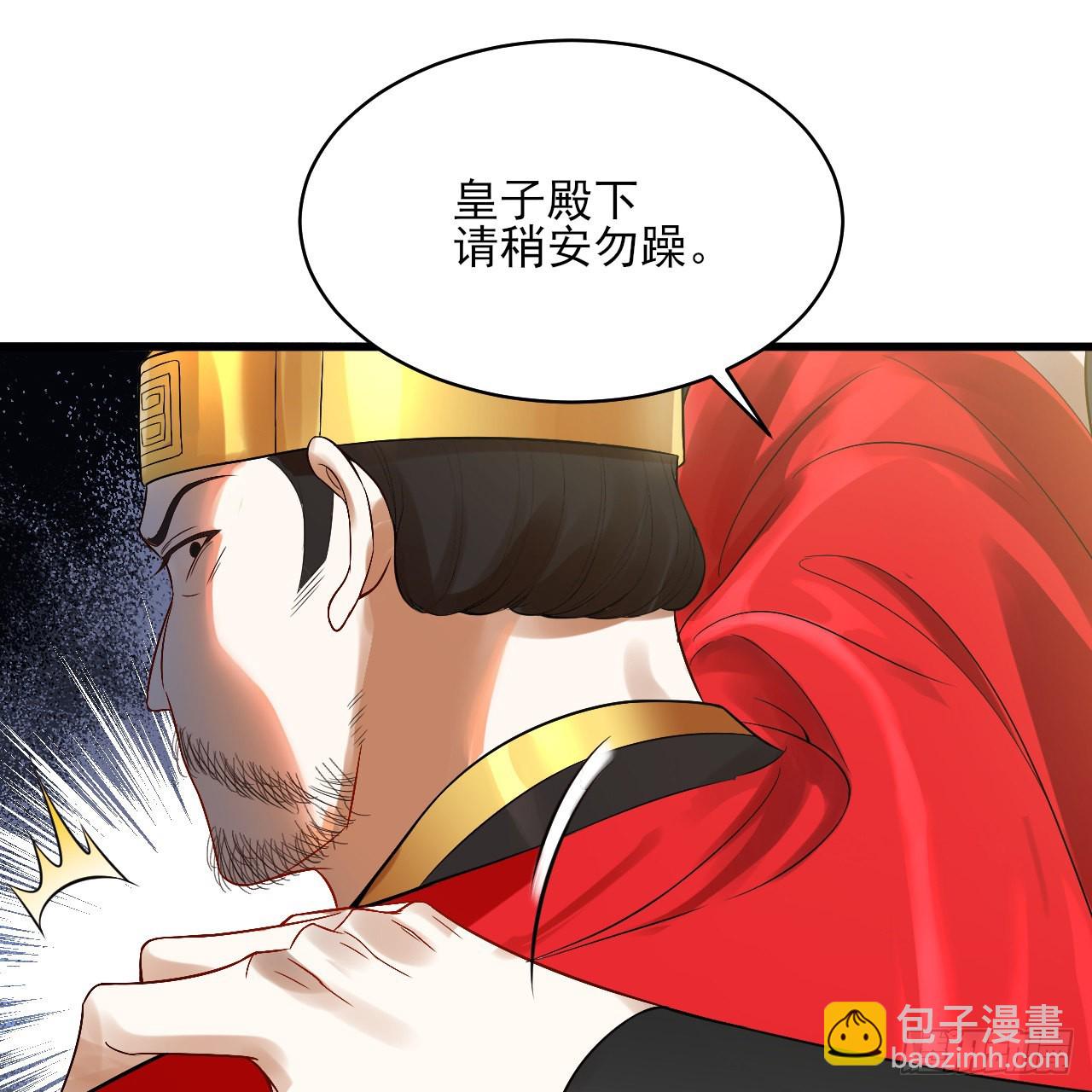 287回 兄弟你的野心不小啊！17