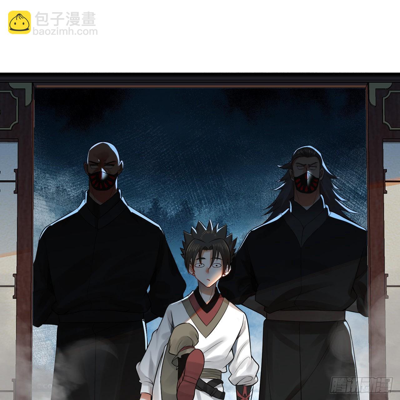 287回 兄弟你的野心不小啊！26