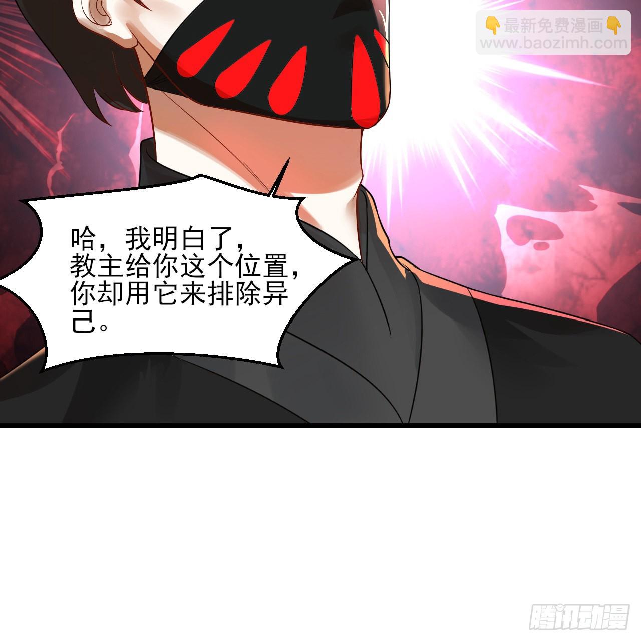 287回 兄弟你的野心不小啊！38