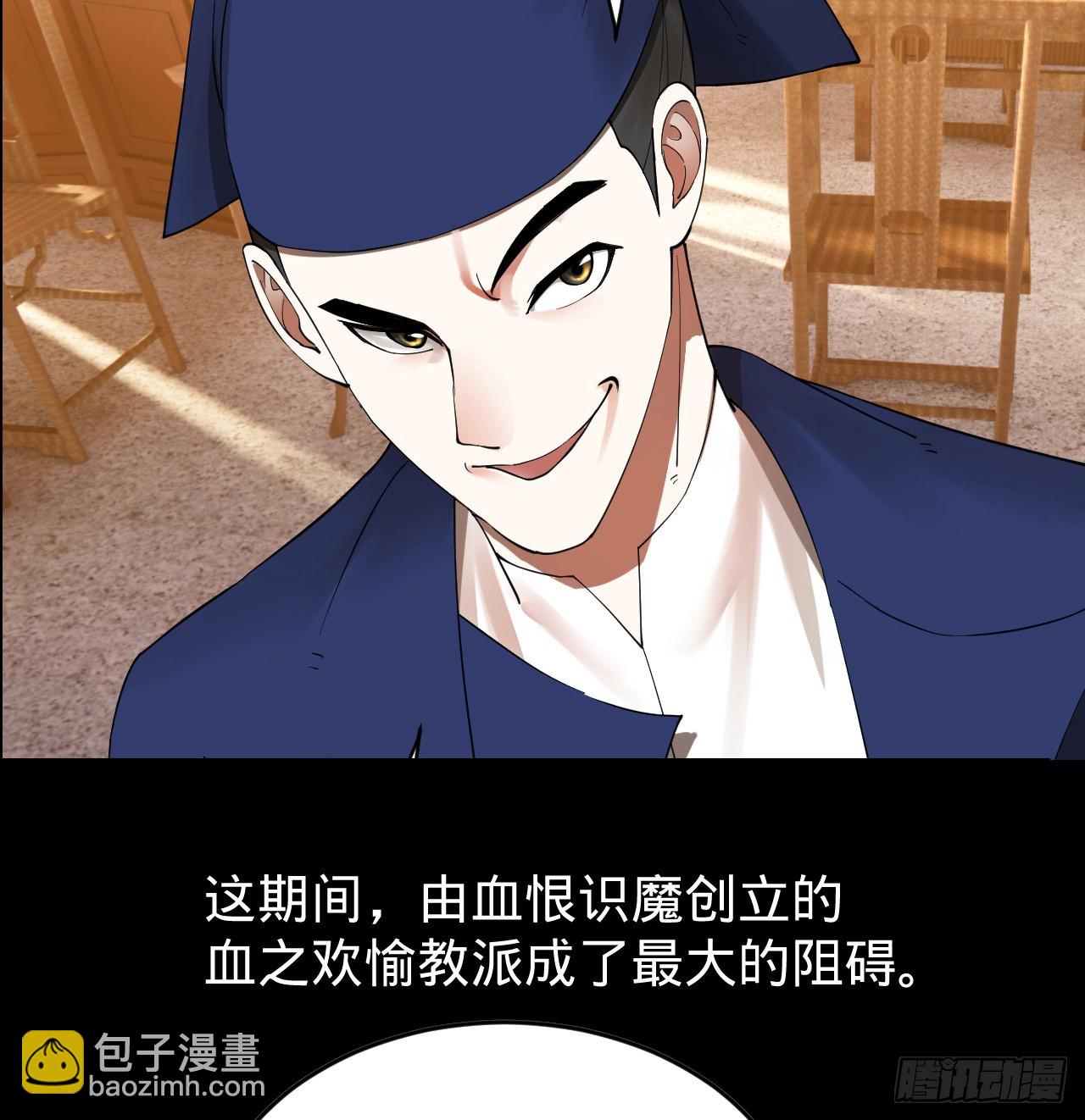 287回 兄弟你的野心不小啊！4