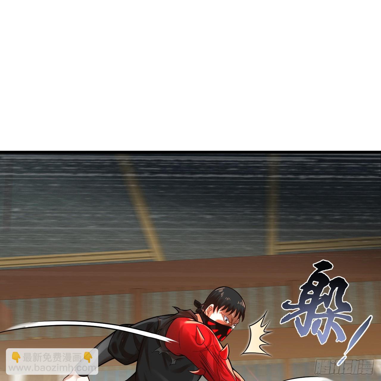 287回 兄弟你的野心不小啊！41