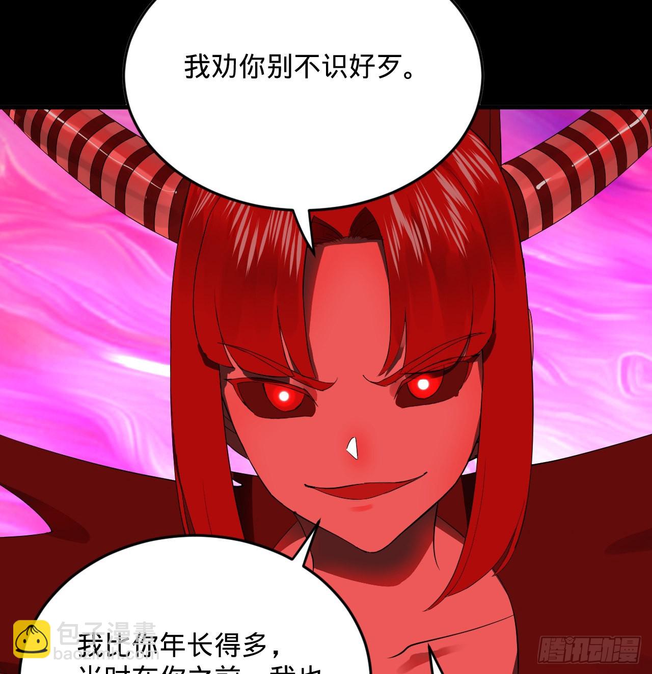 287回 兄弟你的野心不小啊！5