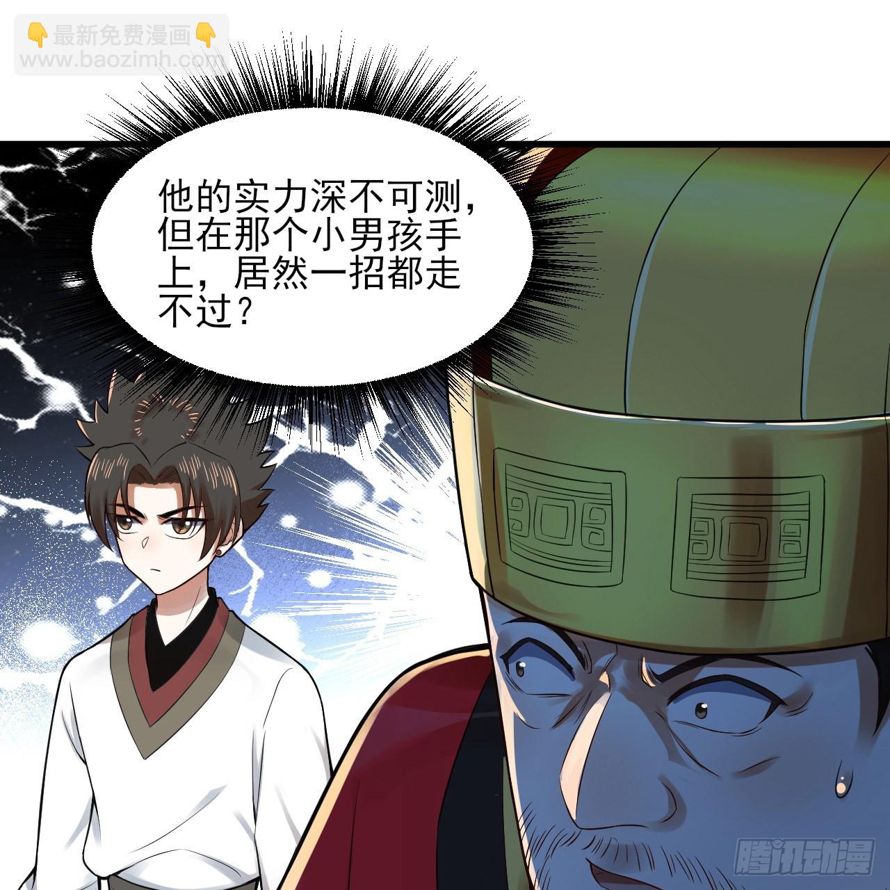 287回 兄弟你的野心不小啊！59