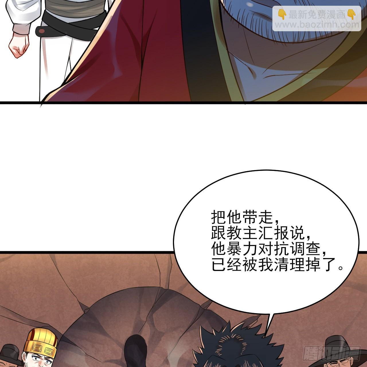 287回 兄弟你的野心不小啊！60