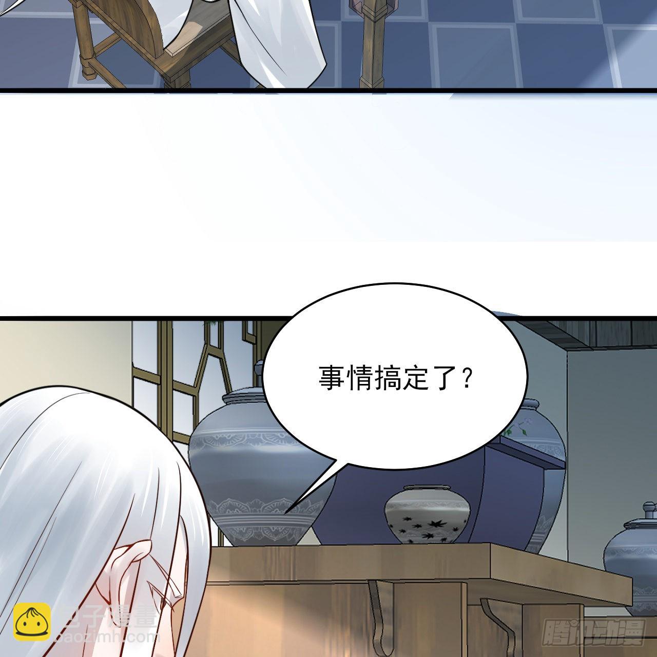 287回 兄弟你的野心不小啊！70