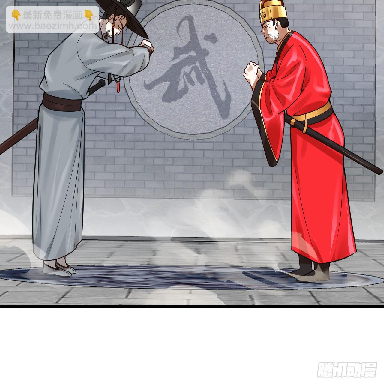 287回 兄弟你的野心不小啊！76