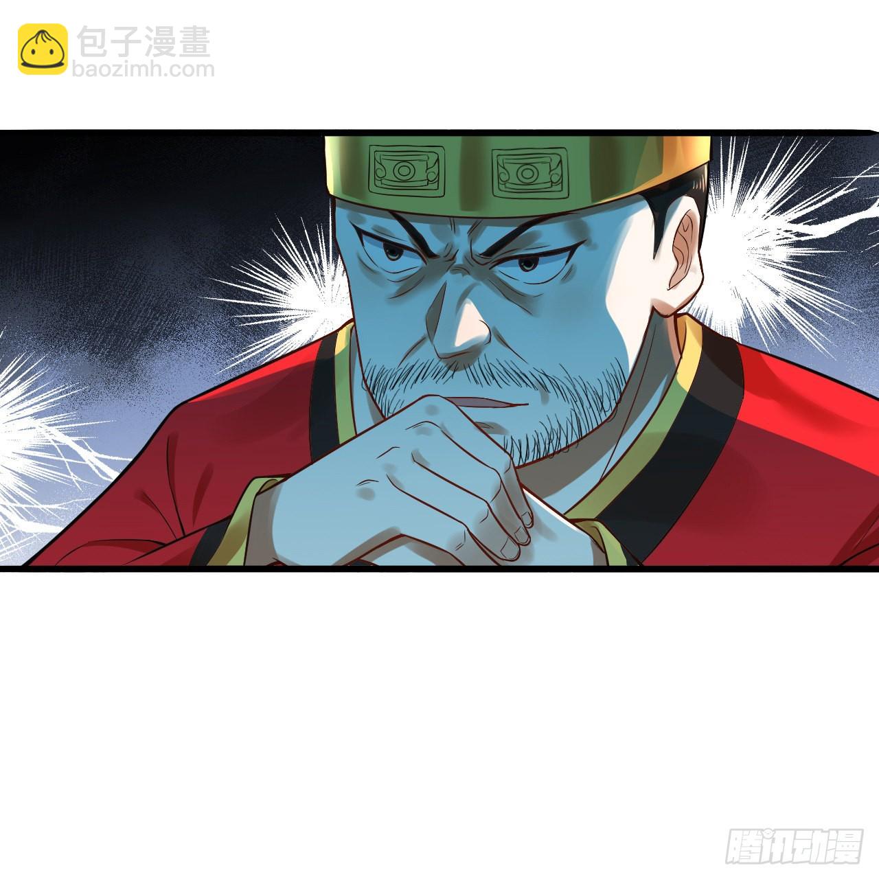 287回 兄弟你的野心不小啊！77