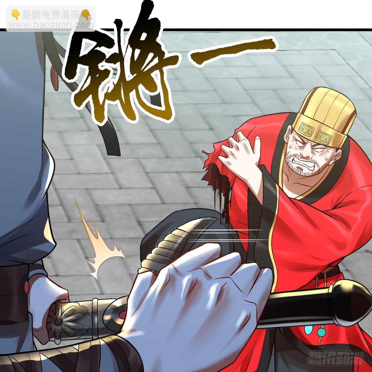 287回 兄弟你的野心不小啊！88