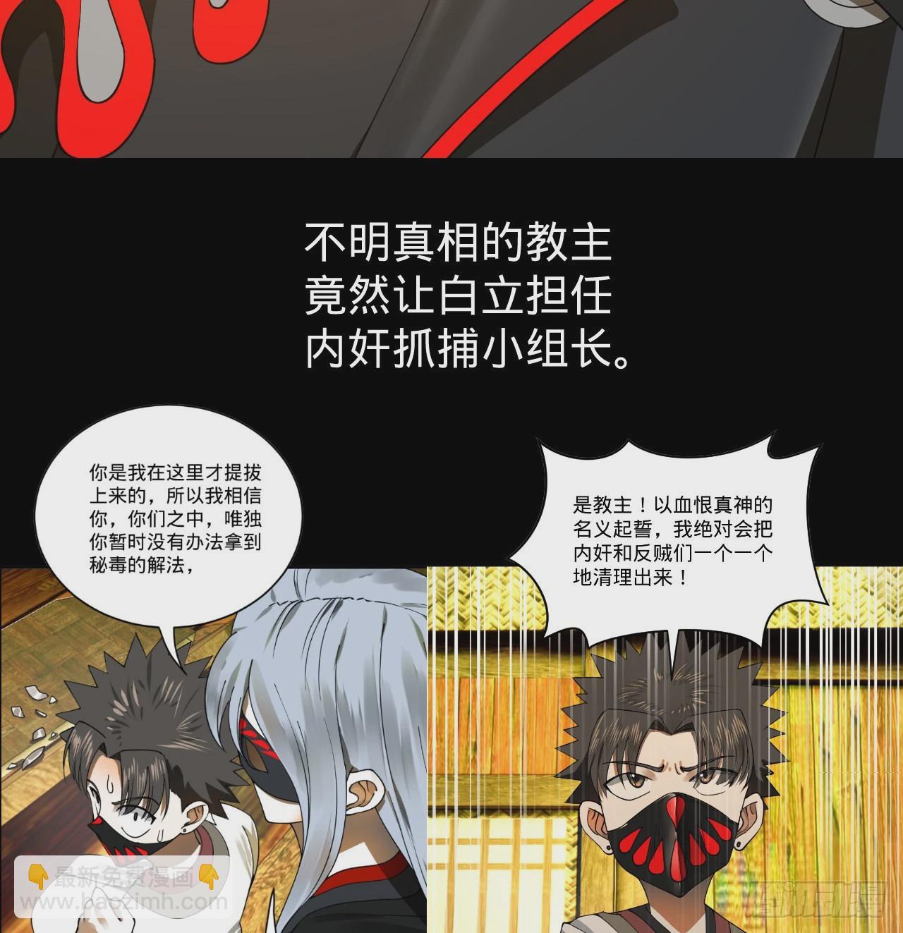 287回 兄弟你的野心不小啊！9