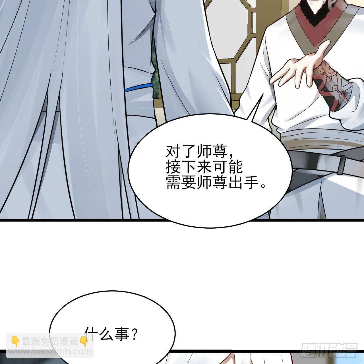 287回 兄弟你的野心不小啊！97