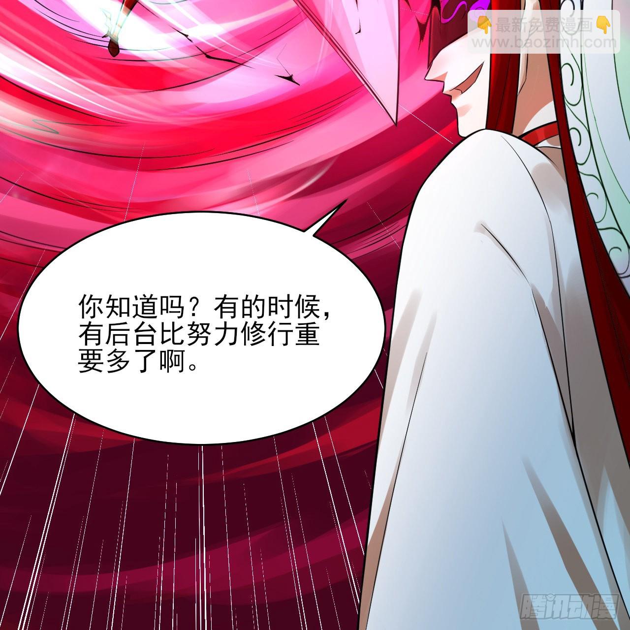 288回 无所不能的筑基天尊120