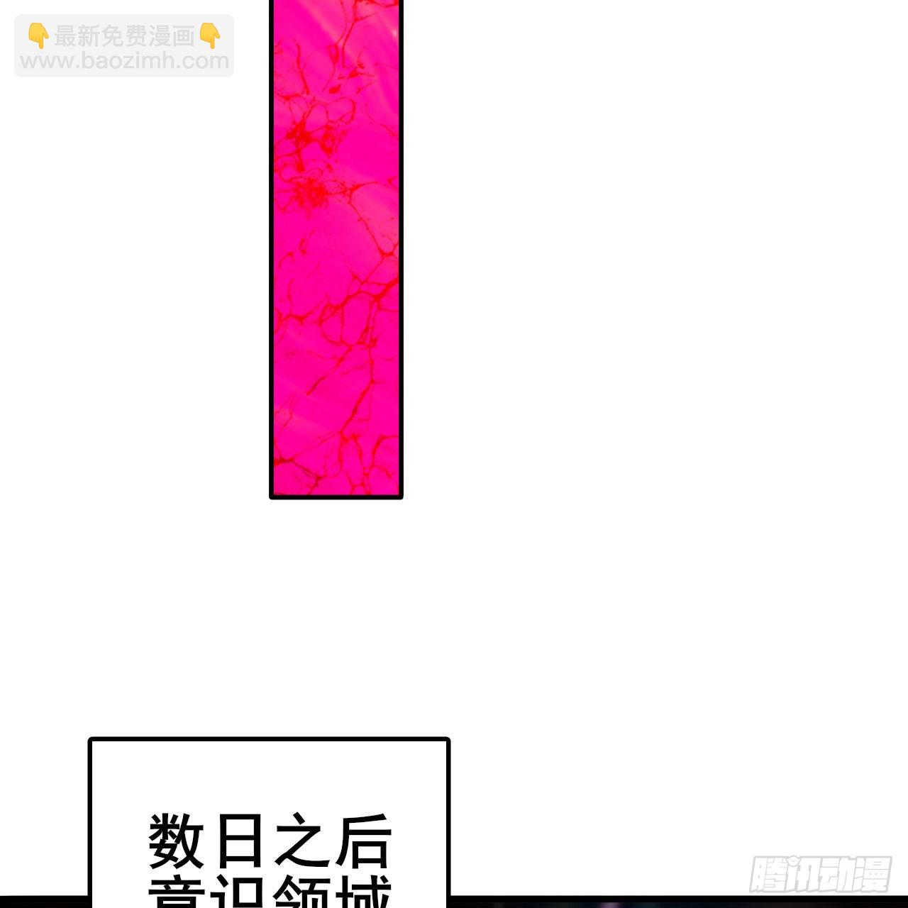 288回 无所不能的筑基天尊74