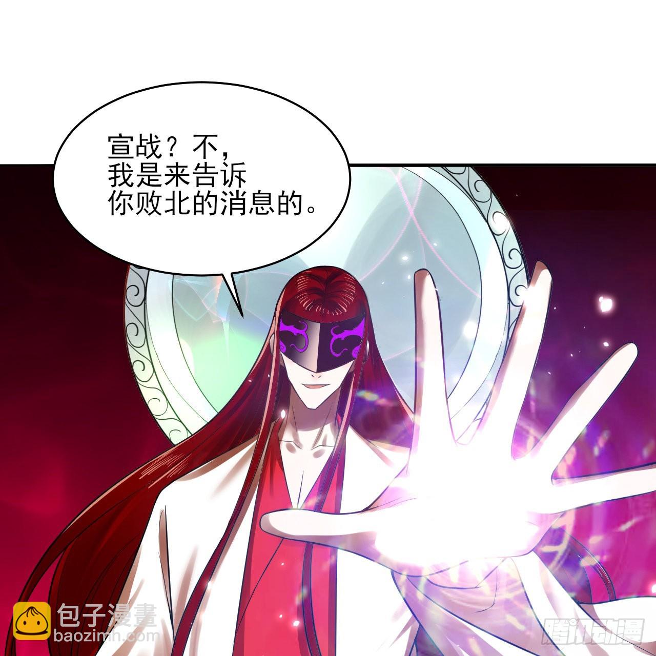 288回 无所不能的筑基天尊84