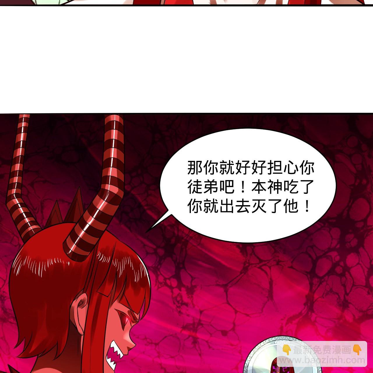 288回 无所不能的筑基天尊89