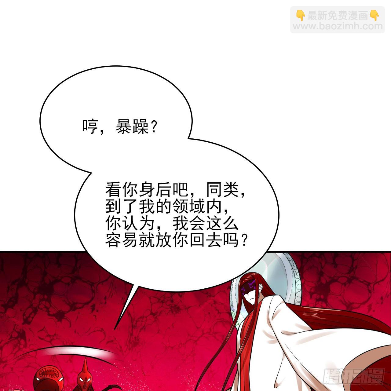 288回 无所不能的筑基天尊99