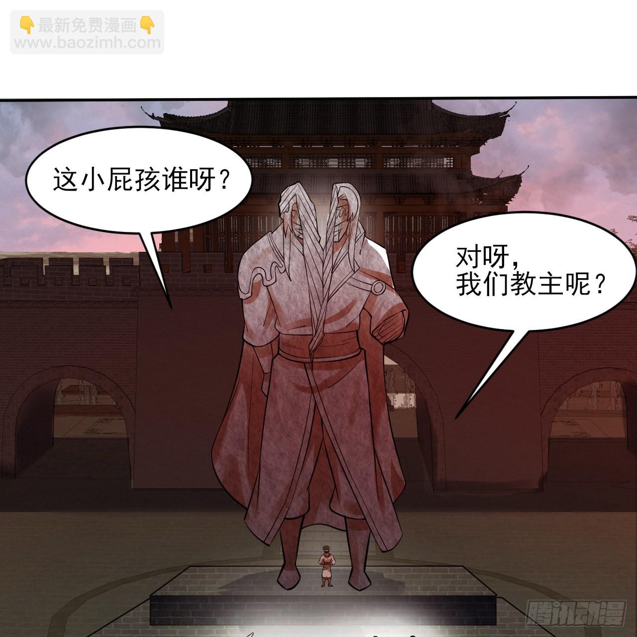 289回 陛下，我们都好想您！11