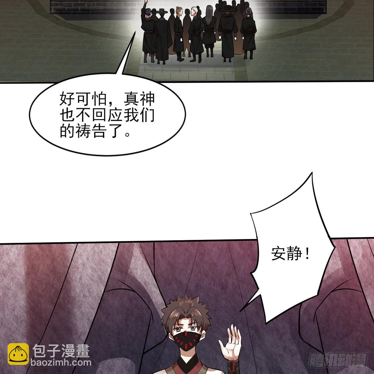 289回 陛下，我们都好想您！12