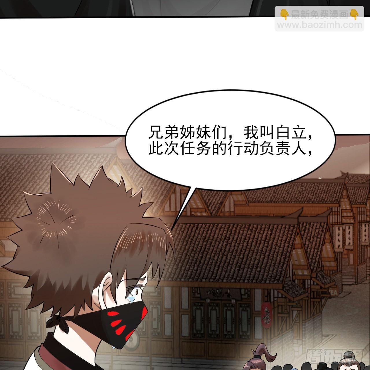 289回 陛下，我们都好想您！14
