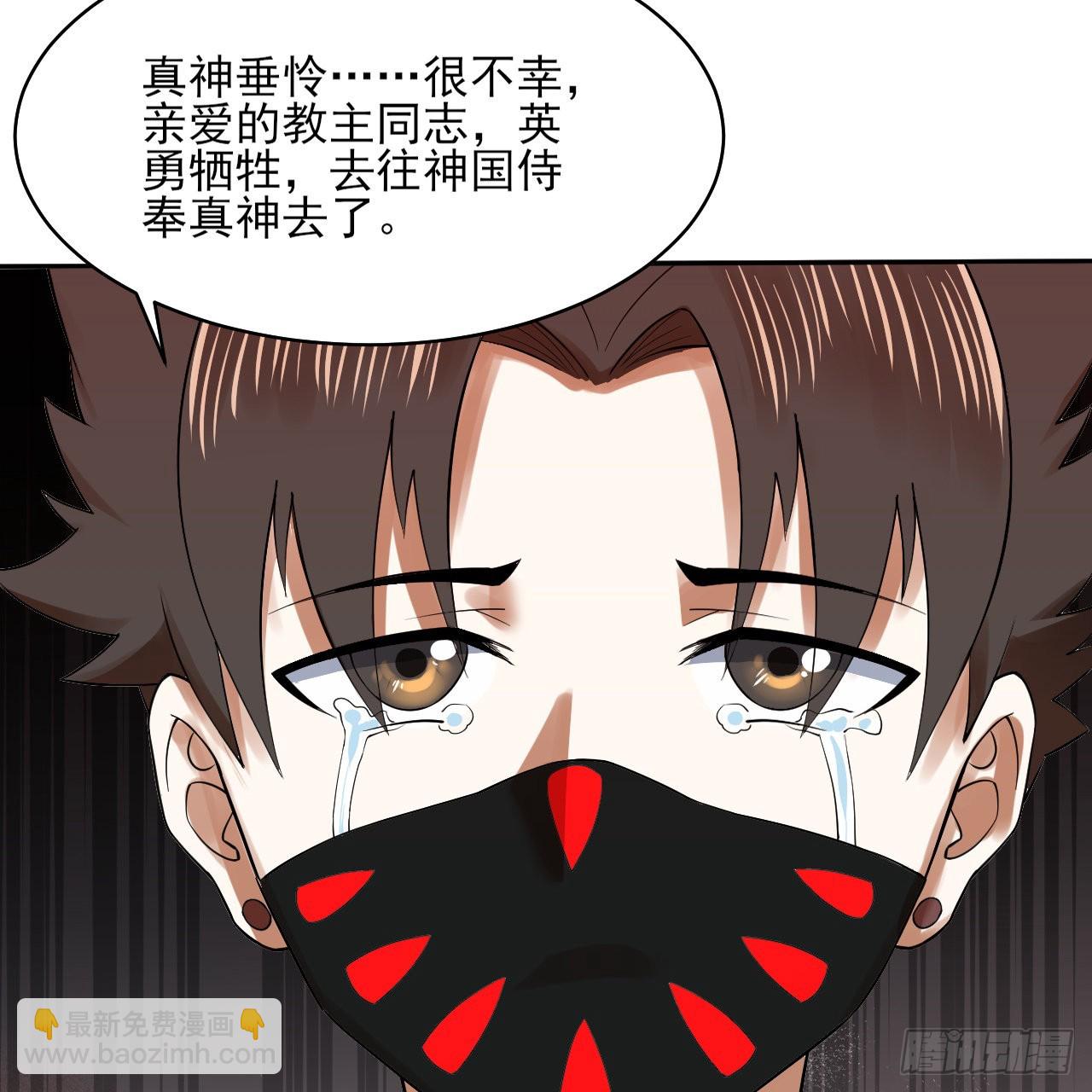 289回 陛下，我们都好想您！16