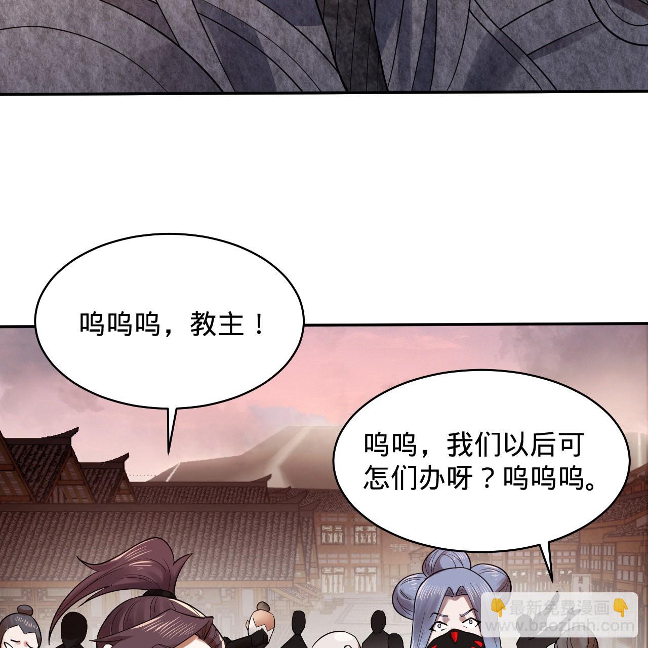 289回 陛下，我们都好想您！19