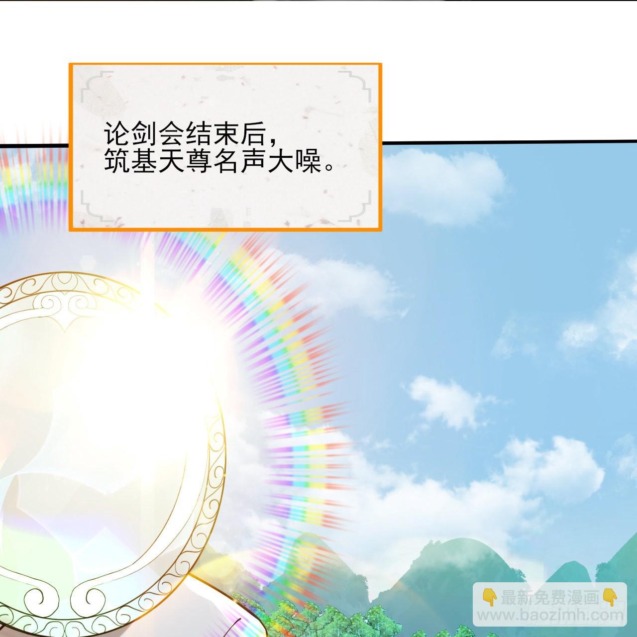 289回 陛下，我们都好想您！2