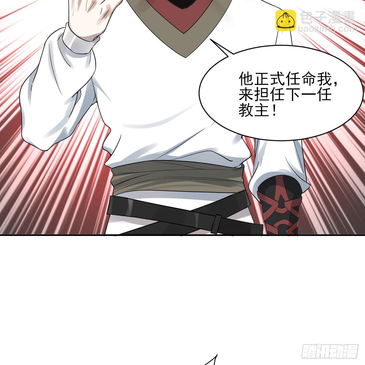 289回 陛下，我们都好想您！22