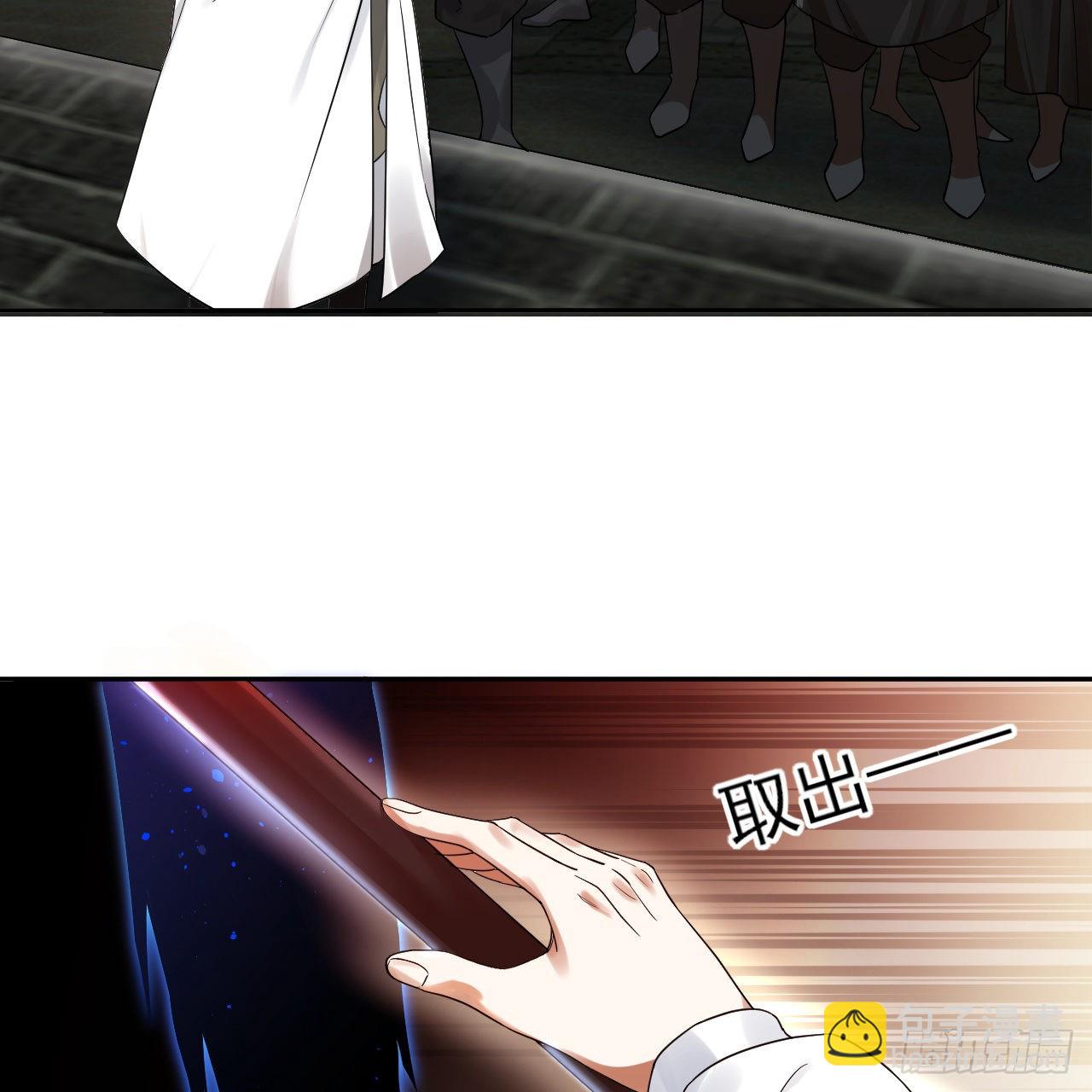 289回 陛下，我们都好想您！24