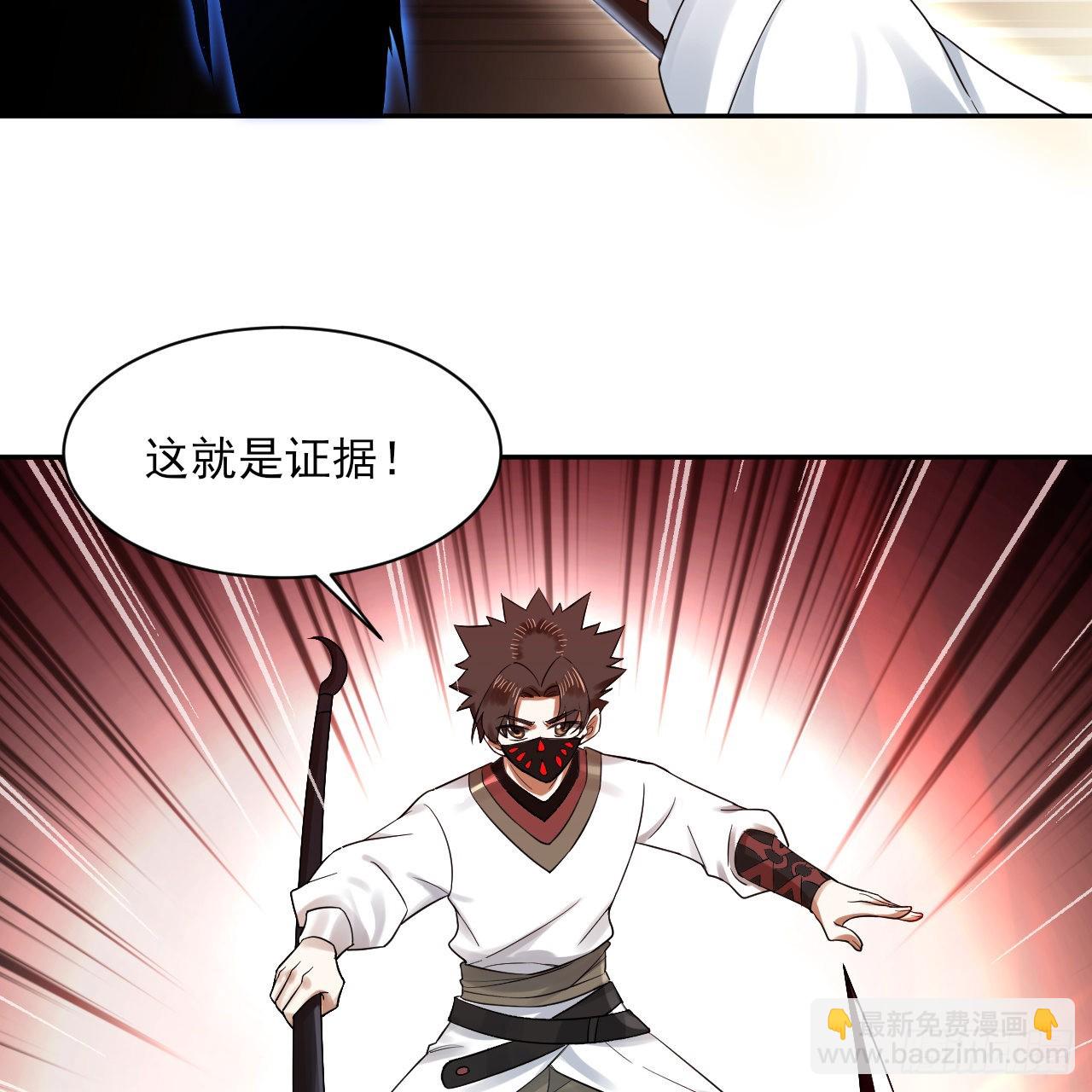 289回 陛下，我们都好想您！25