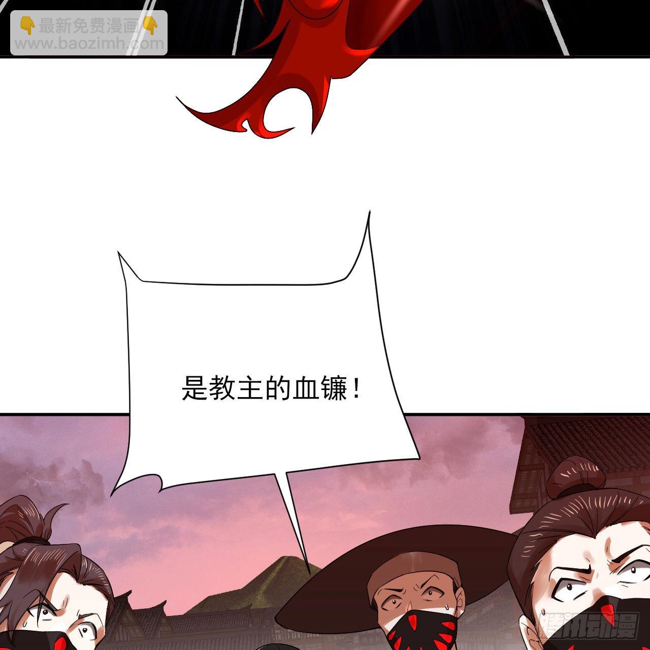 289回 陛下，我们都好想您！27