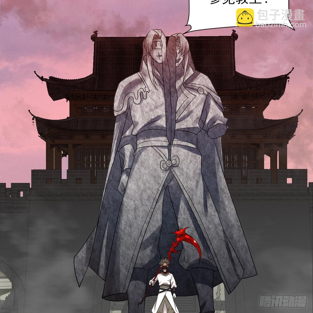 289回 陛下，我们都好想您！29