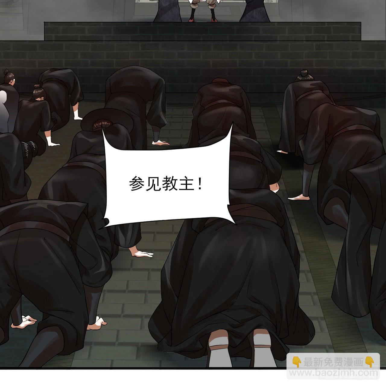 289回 陛下，我们都好想您！30