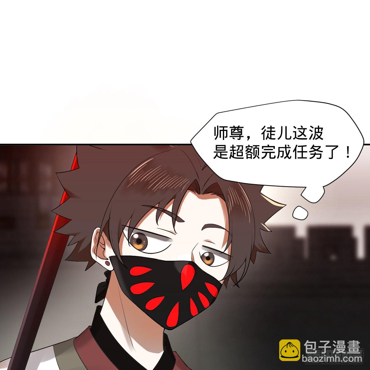 289回 陛下，我们都好想您！31