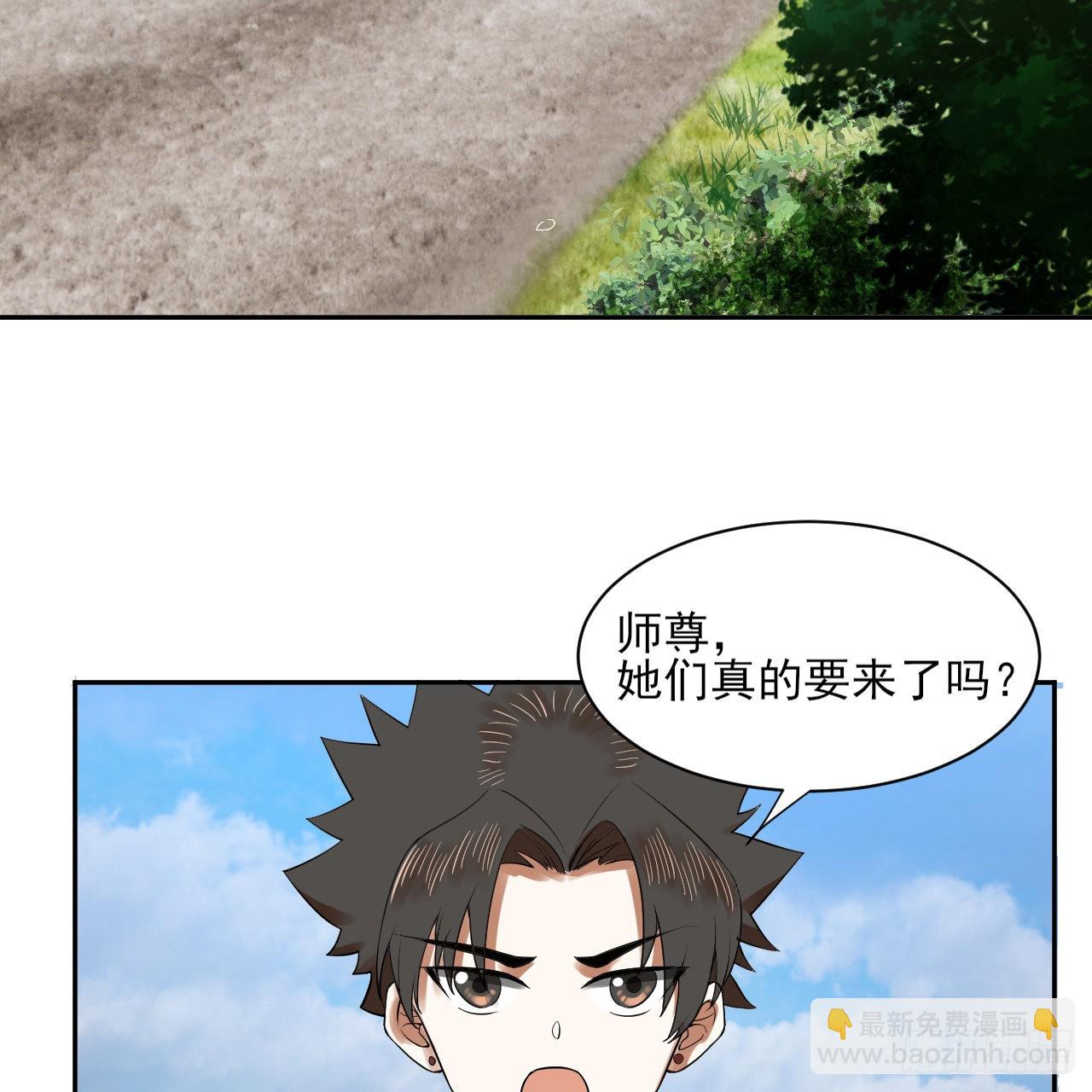 289回 陛下，我们都好想您！34