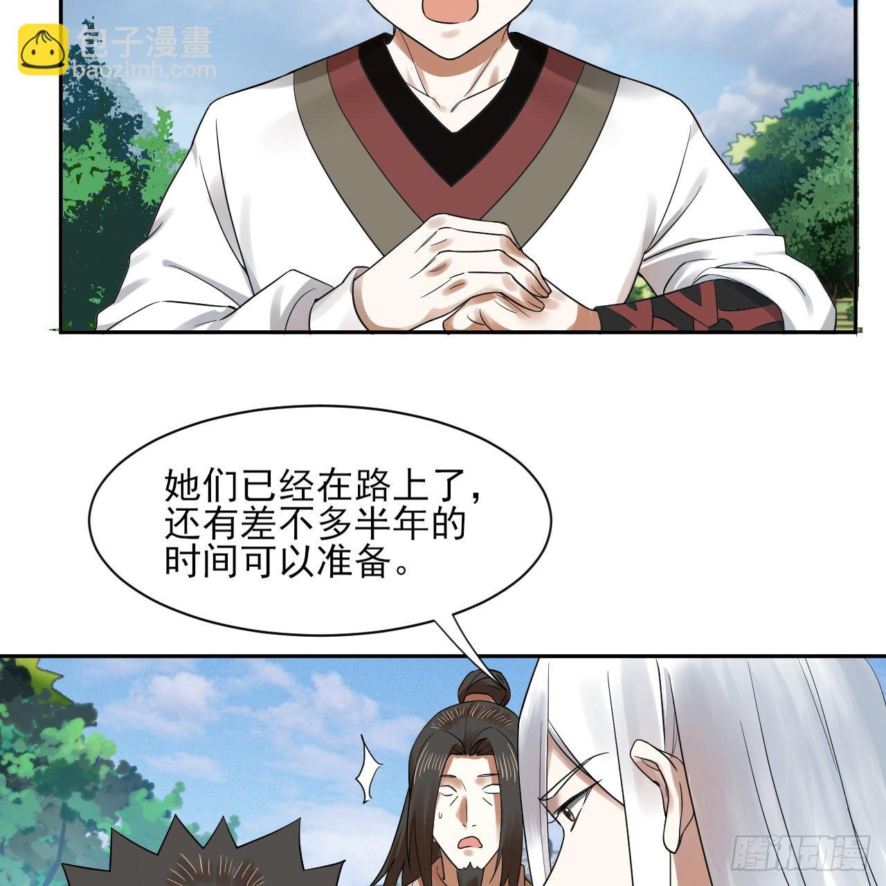 289回 陛下，我们都好想您！35