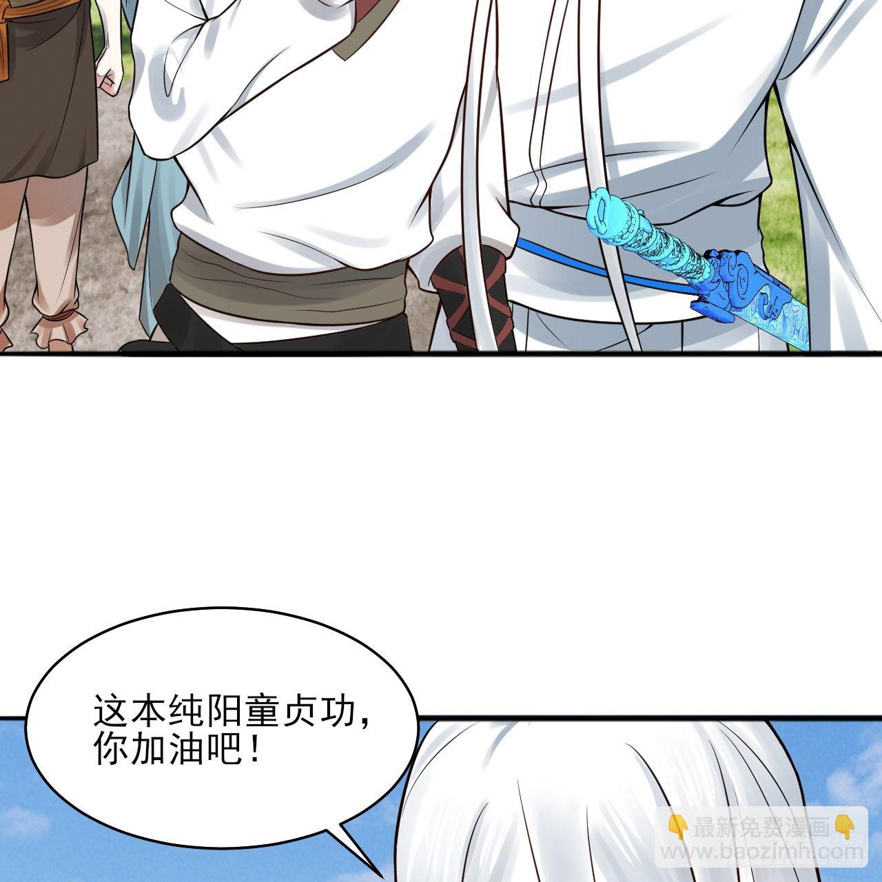 289回 陛下，我们都好想您！38
