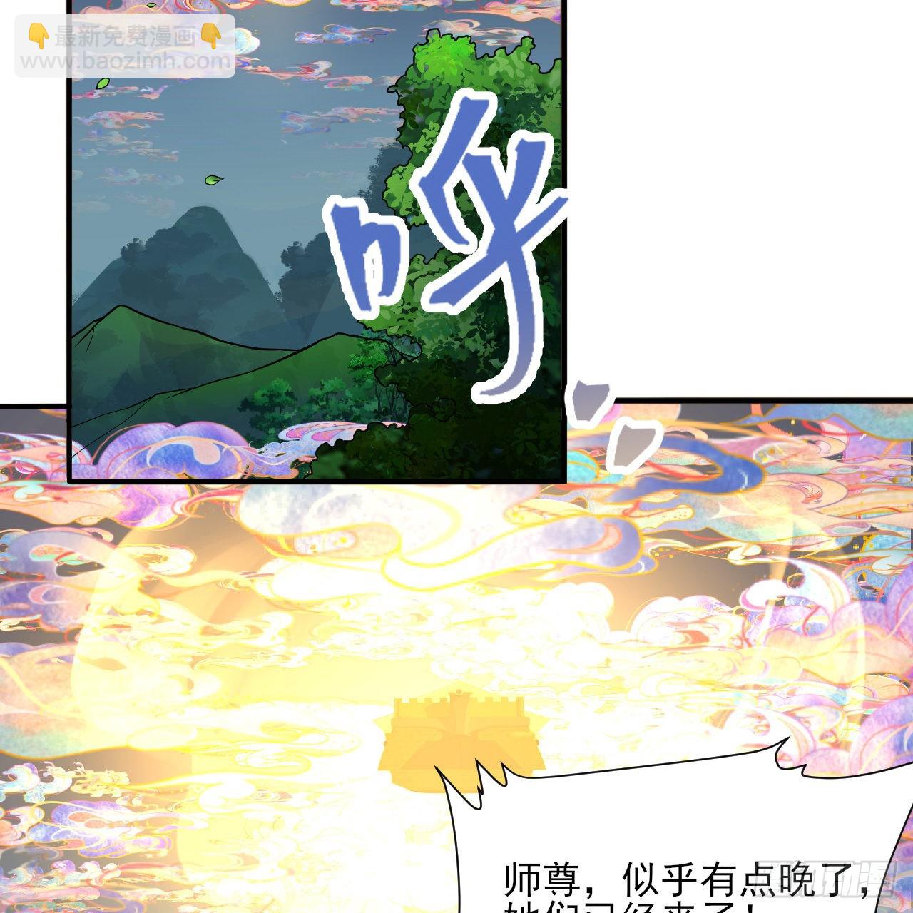 289回 陛下，我们都好想您！41