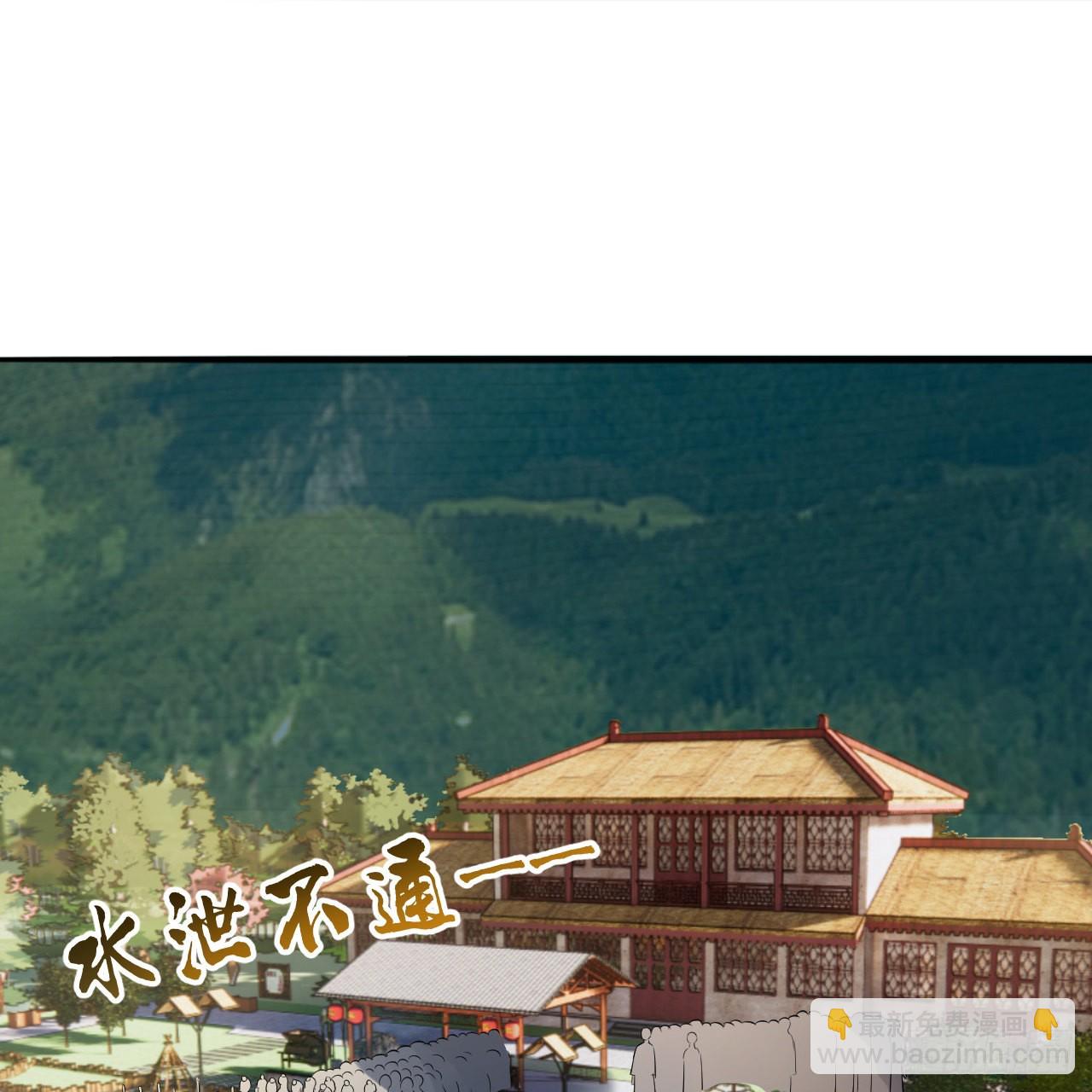 289回 陛下，我们都好想您！44