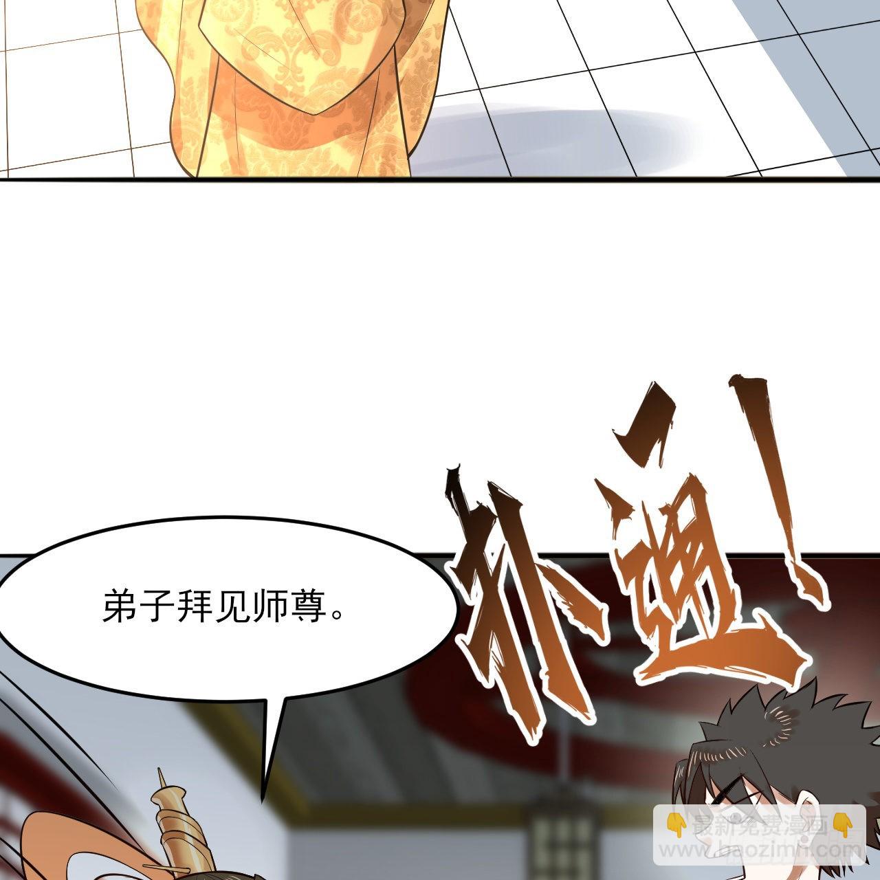 289回 陛下，我们都好想您！51