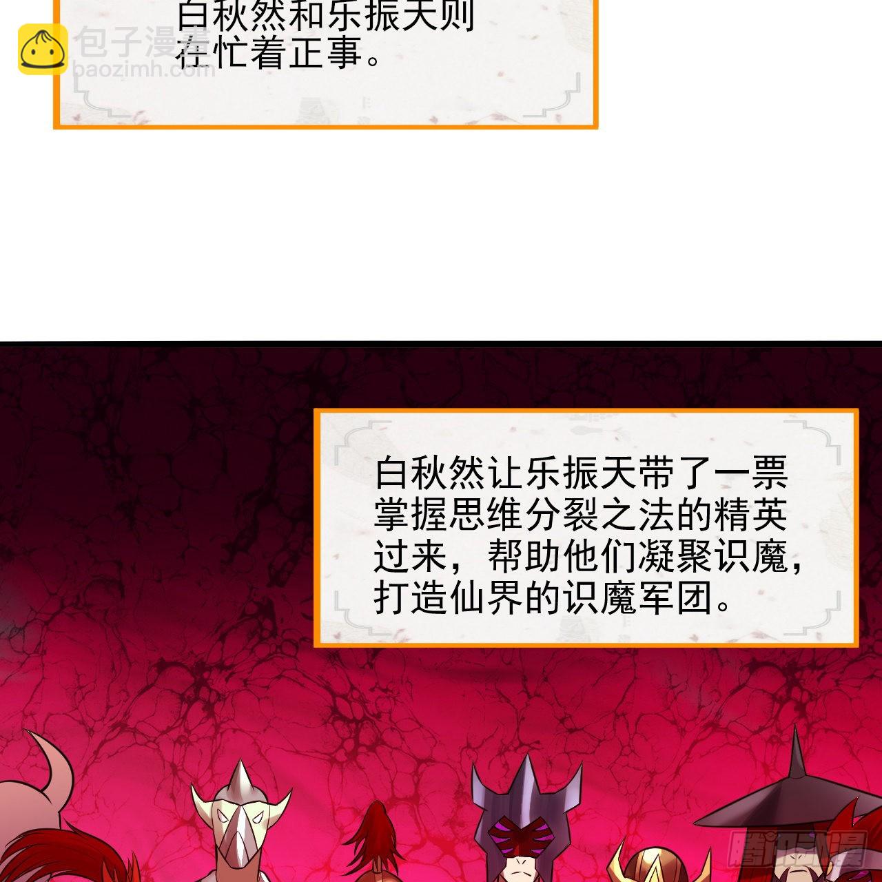 289回 陛下，我们都好想您！63